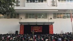 Lễ sơ kết HKI năm học 2020 - 2021 trường THCS Mạc Đĩnh Chi
